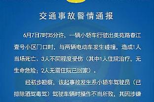 ?剩余赛程难度排名：开拓者最难太阳第三 湖6船15勇士24火箭25